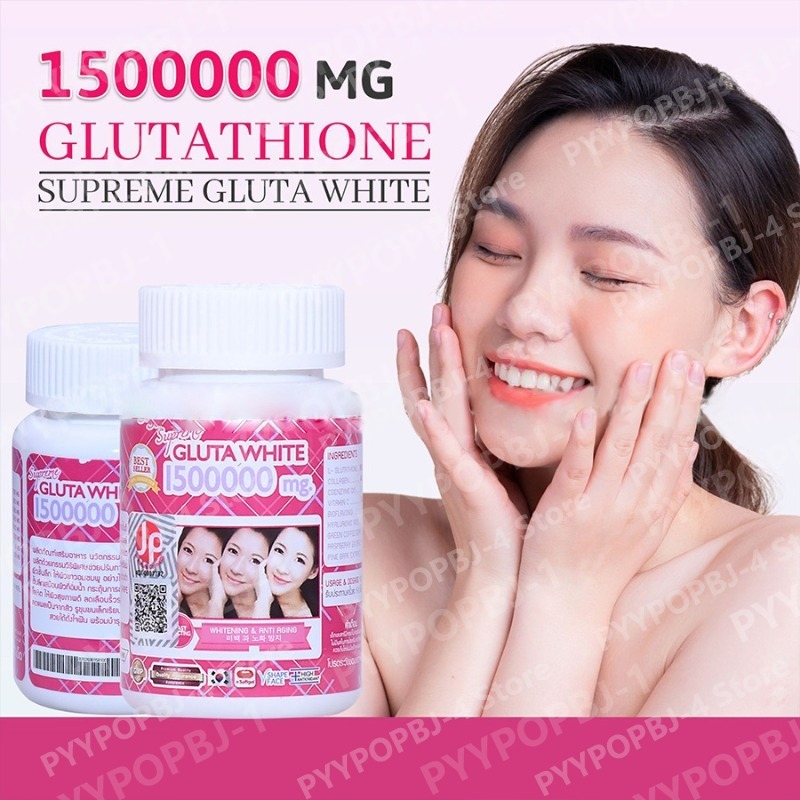 Glutathione Gummies with Vitam - đánh giá và giá Herbal Tea