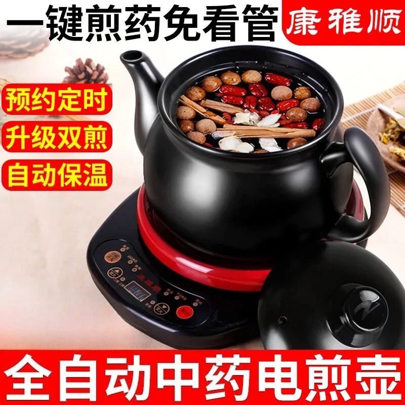 220V Full Automatic Electric H - đánh giá và giá Herbal Tea