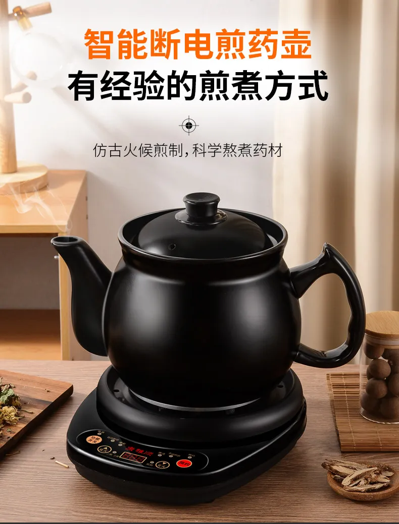 220V Full Automatic Electric H - đánh giá và giá Herbal Tea